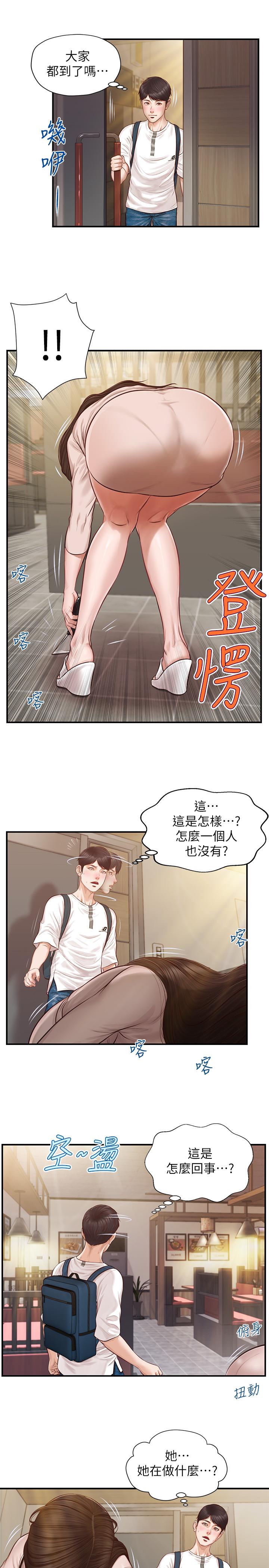 韩国漫画纯情的崩坏韩漫_纯情的崩坏-第1话-纯情的世界开始崩坏在线免费阅读-韩国漫画-第25张图片