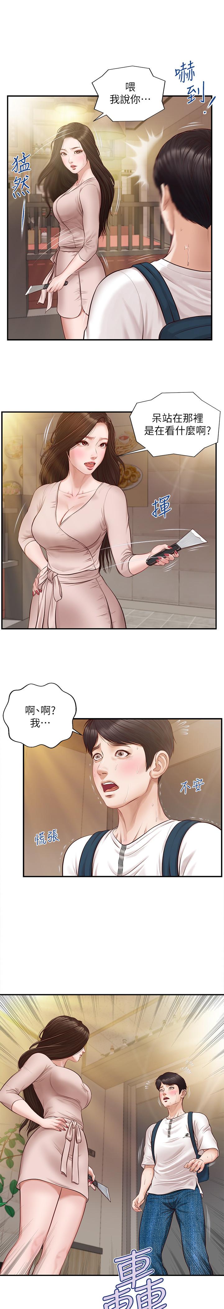 韩国漫画纯情的崩坏韩漫_纯情的崩坏-第2话-在餐厅的小仓库里做在线免费阅读-韩国漫画-第1张图片