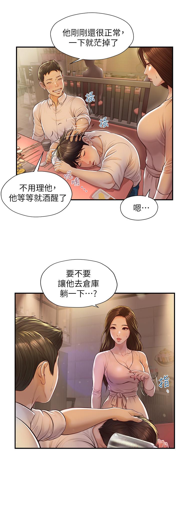 韩国漫画纯情的崩坏韩漫_纯情的崩坏-第2话-在餐厅的小仓库里做在线免费阅读-韩国漫画-第19张图片