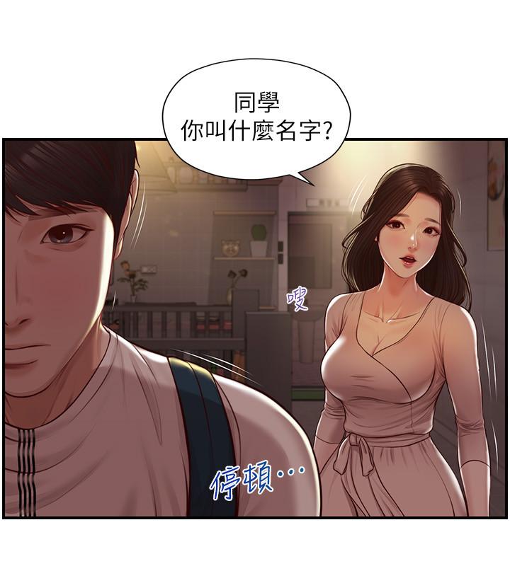 韩国漫画纯情的崩坏韩漫_纯情的崩坏-第3话-学长可以去你家吗在线免费阅读-韩国漫画-第9张图片