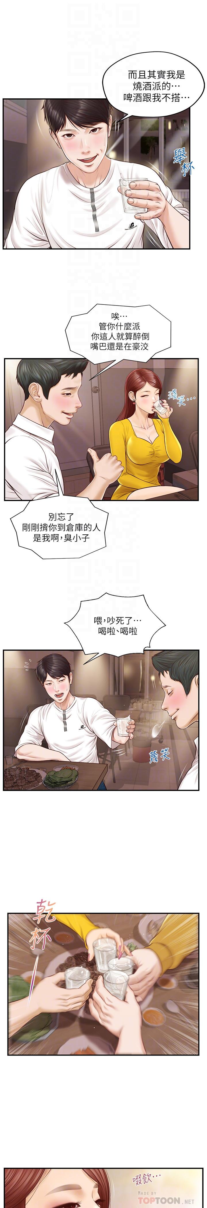 韩国漫画纯情的崩坏韩漫_纯情的崩坏-第3话-学长可以去你家吗在线免费阅读-韩国漫画-第16张图片