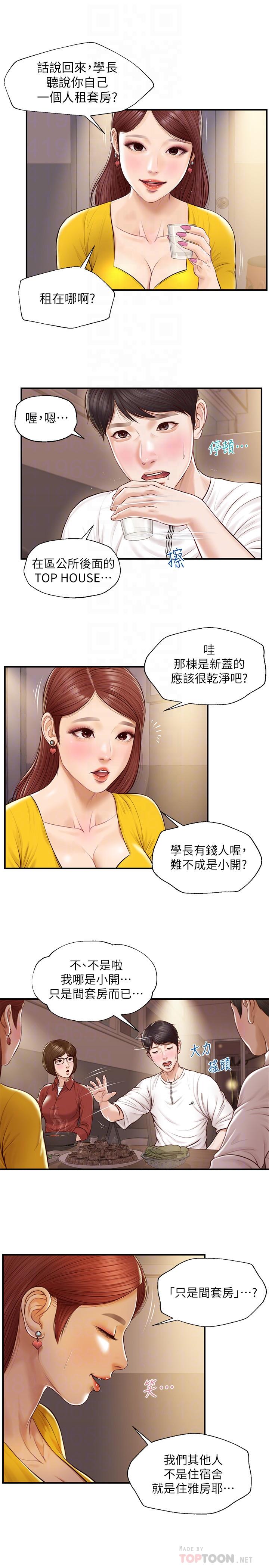 韩国漫画纯情的崩坏韩漫_纯情的崩坏-第3话-学长可以去你家吗在线免费阅读-韩国漫画-第18张图片