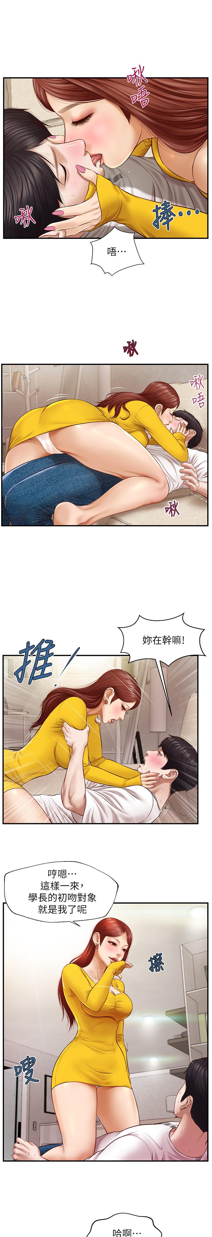 韩国漫画纯情的崩坏韩漫_纯情的崩坏-第4话-美娜的极致挑逗在线免费阅读-韩国漫画-第19张图片