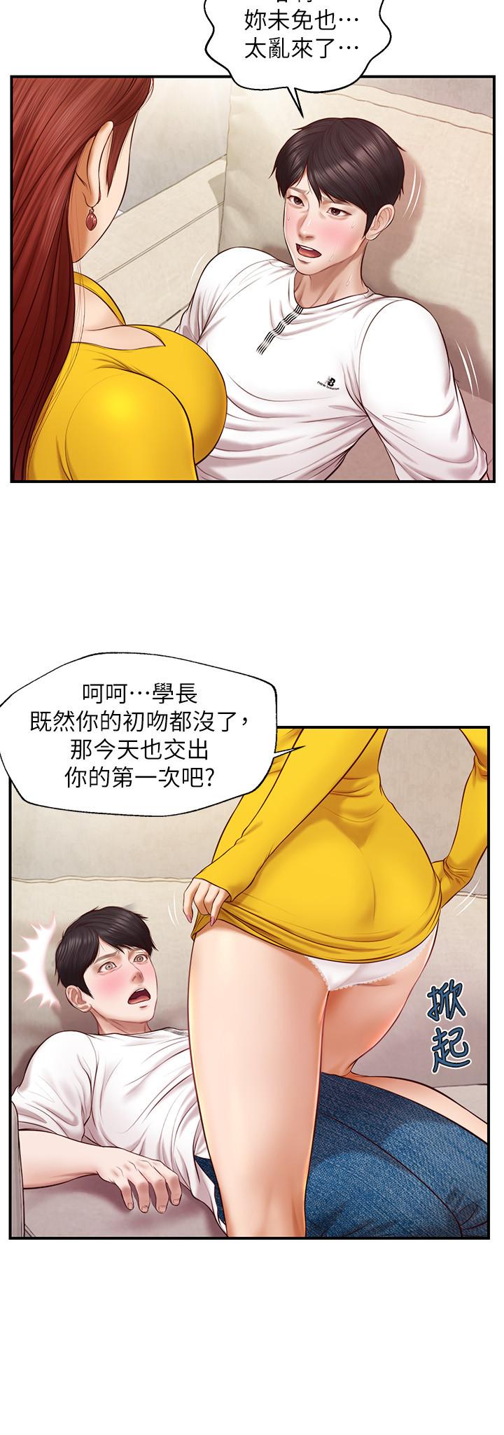 韩国漫画纯情的崩坏韩漫_纯情的崩坏-第4话-美娜的极致挑逗在线免费阅读-韩国漫画-第20张图片