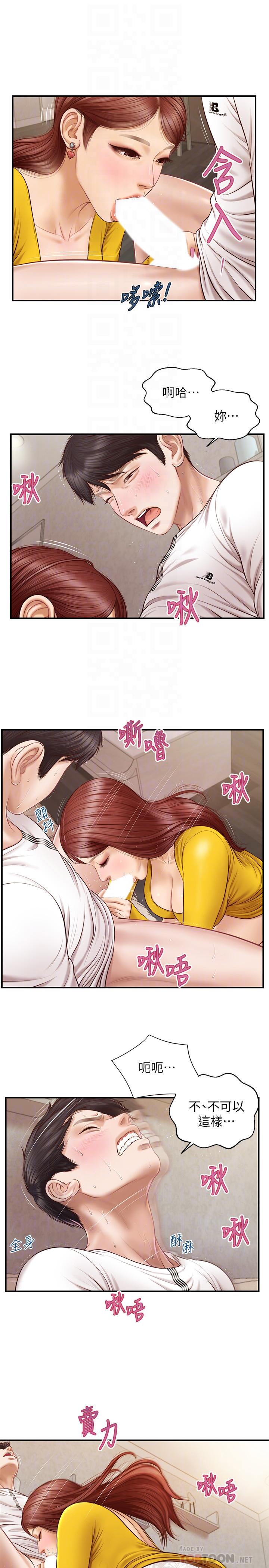 韩国漫画纯情的崩坏韩漫_纯情的崩坏-第5话-前所未有的柔软触感在线免费阅读-韩国漫画-第6张图片