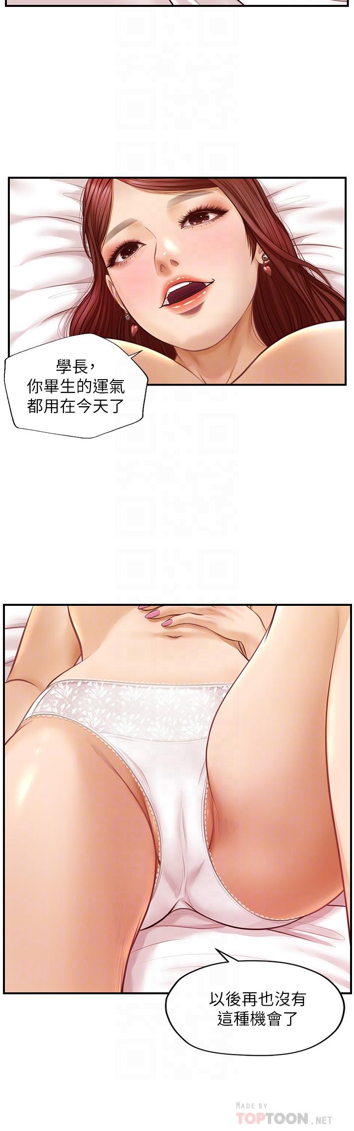 韩国漫画纯情的崩坏韩漫_纯情的崩坏-第6话-学长要温柔一点哦在线免费阅读-韩国漫画-第8张图片