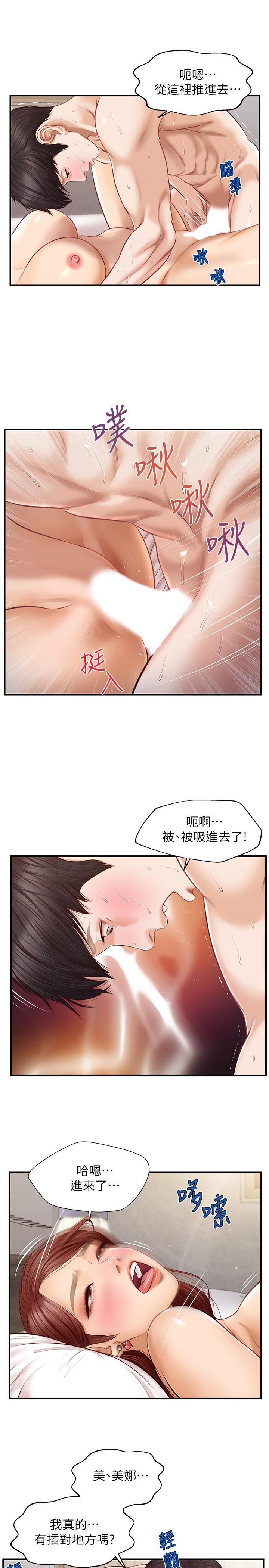 韩国漫画纯情的崩坏韩漫_纯情的崩坏-第6话-学长要温柔一点哦在线免费阅读-韩国漫画-第22张图片