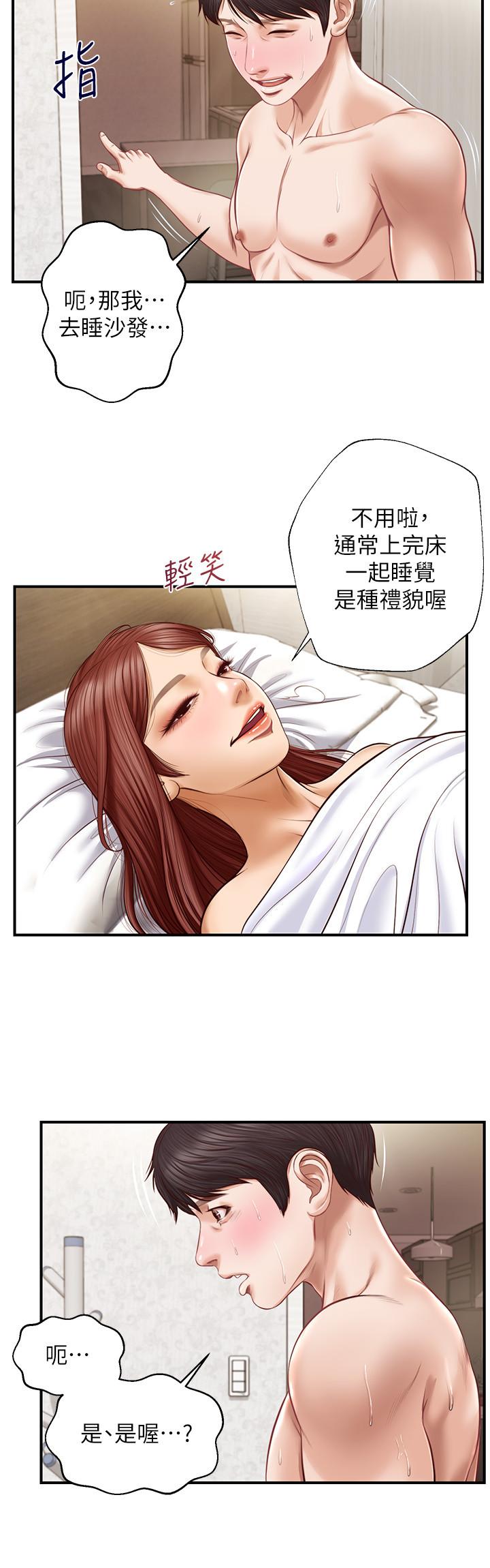 韩国漫画纯情的崩坏韩漫_纯情的崩坏-第7话-再一下下，就让你内射在线免费阅读-韩国漫画-第26张图片