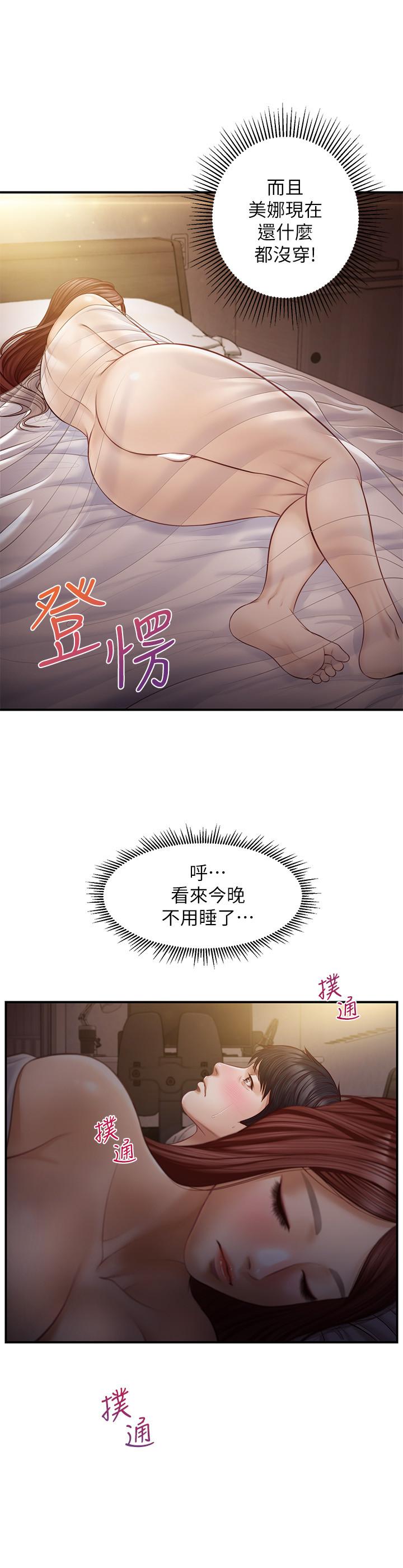 韩国漫画纯情的崩坏韩漫_纯情的崩坏-第7话-再一下下，就让你内射在线免费阅读-韩国漫画-第28张图片