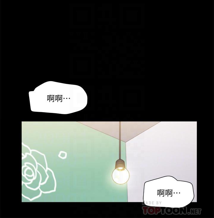 韩国漫画协议换爱韩漫_协议换爱-第92话-喜欢被粗鲁对待的韶恩在线免费阅读-韩国漫画-第6张图片