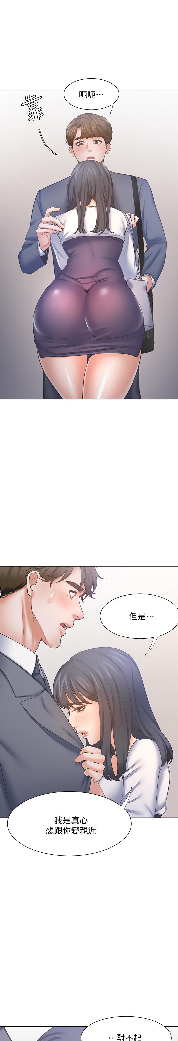 韩国漫画渴望：爱火难耐韩漫_渴望：爱火难耐-第51话-做一次就想走？在线免费阅读-韩国漫画-第9张图片