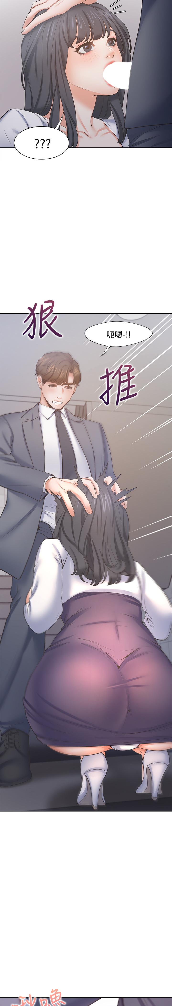 韩国漫画渴望：爱火难耐韩漫_渴望：爱火难耐-第51话-做一次就想走？在线免费阅读-韩国漫画-第22张图片