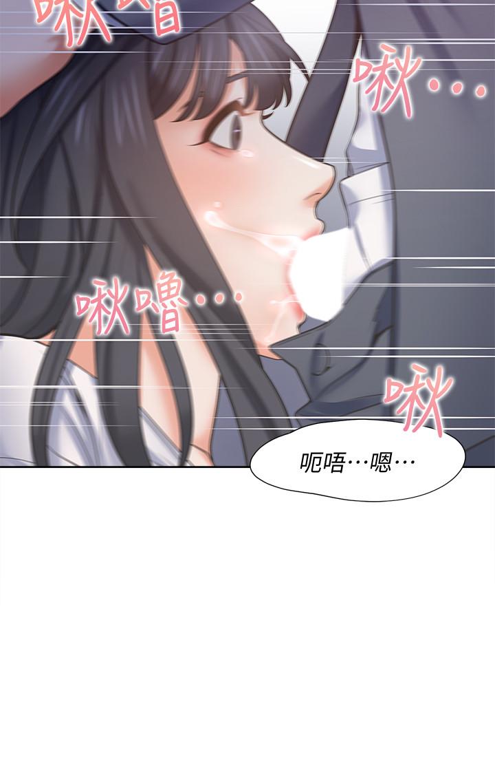 韩国漫画渴望：爱火难耐韩漫_渴望：爱火难耐-第51话-做一次就想走？在线免费阅读-韩国漫画-第23张图片