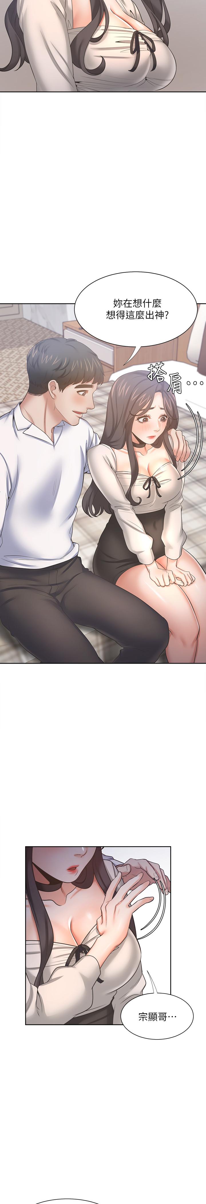 韩国漫画渴望：爱火难耐韩漫_渴望：爱火难耐-第51话-做一次就想走？在线免费阅读-韩国漫画-第31张图片