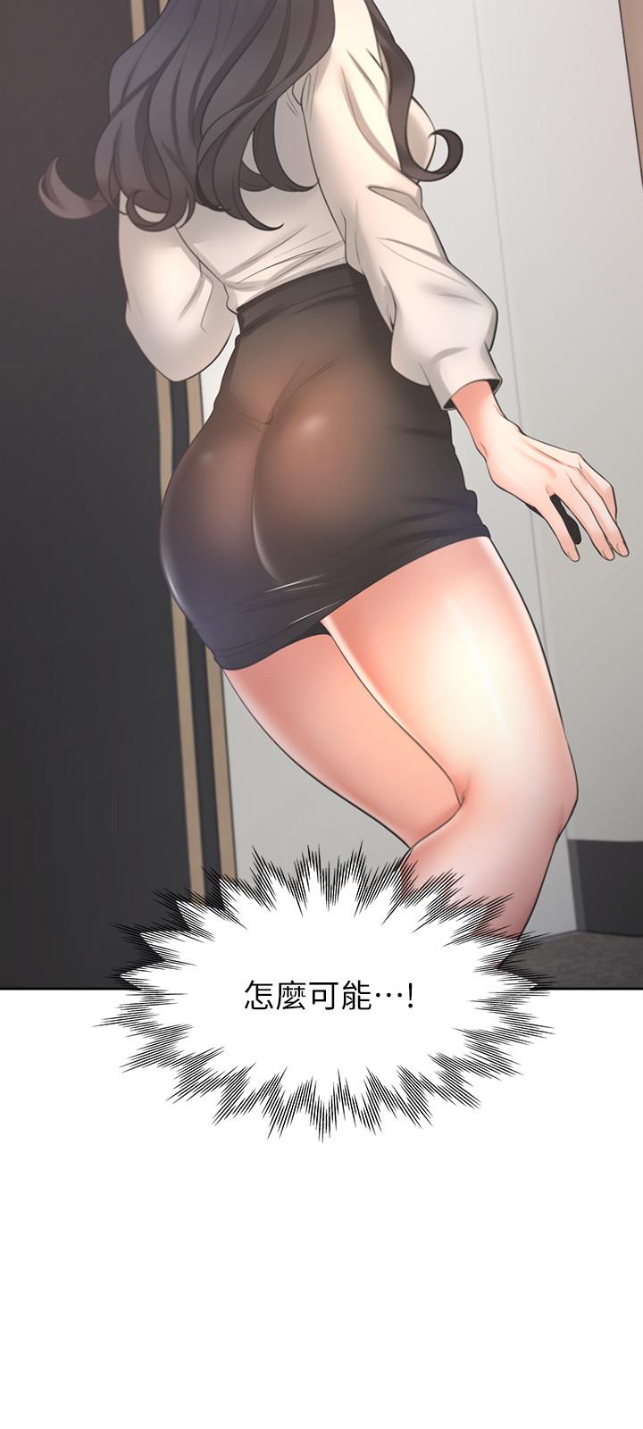 韩国漫画渴望：爱火难耐韩漫_渴望：爱火难耐-第51话-做一次就想走？在线免费阅读-韩国漫画-第35张图片