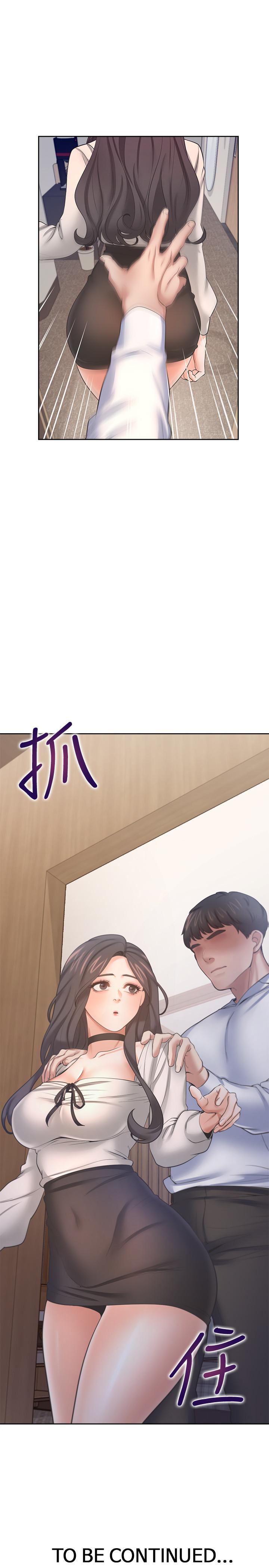 韩国漫画渴望：爱火难耐韩漫_渴望：爱火难耐-第51话-做一次就想走？在线免费阅读-韩国漫画-第36张图片
