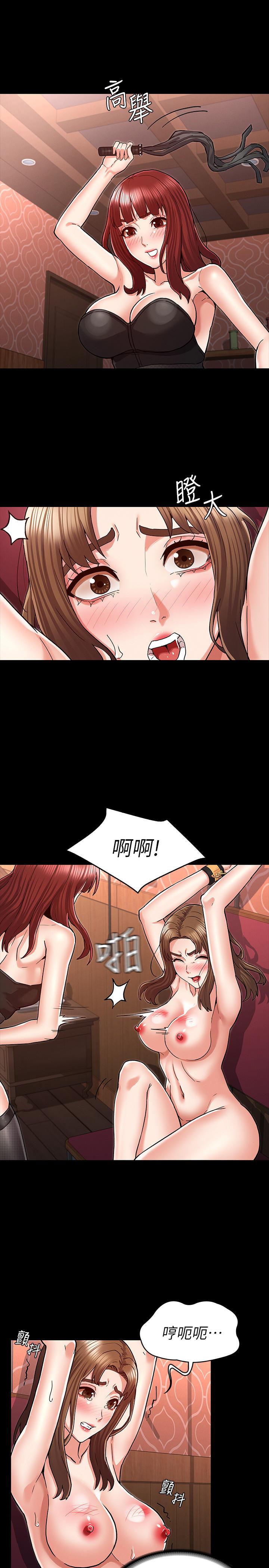 韩国漫画教师体罚韩漫_教师体罚-第40话-体罚老师的时间到了在线免费阅读-韩国漫画-第13张图片