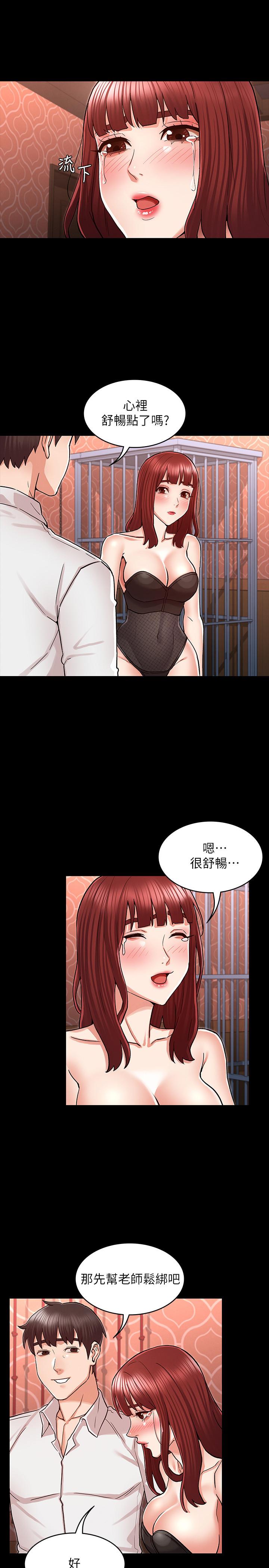 韩国漫画教师体罚韩漫_教师体罚-第40话-体罚老师的时间到了在线免费阅读-韩国漫画-第22张图片