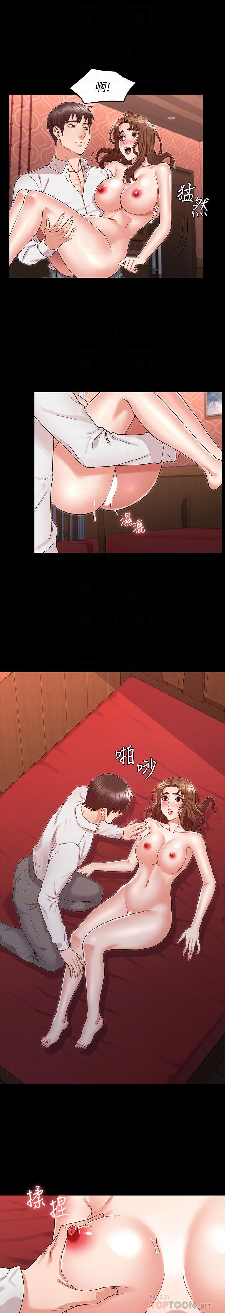 韩国漫画教师体罚韩漫_教师体罚-第41话-无法自拔的游戏时间在线免费阅读-韩国漫画-第12张图片