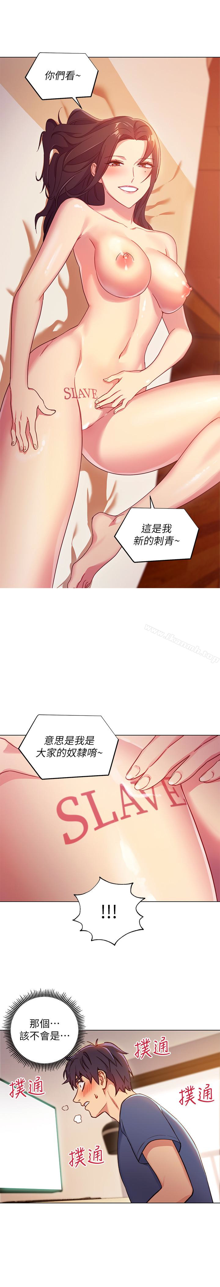 韩国漫画继母的朋友们韩漫_继母的朋友们-第3话-继母朋友们淫乱的香气在线免费阅读-韩国漫画-第30张图片