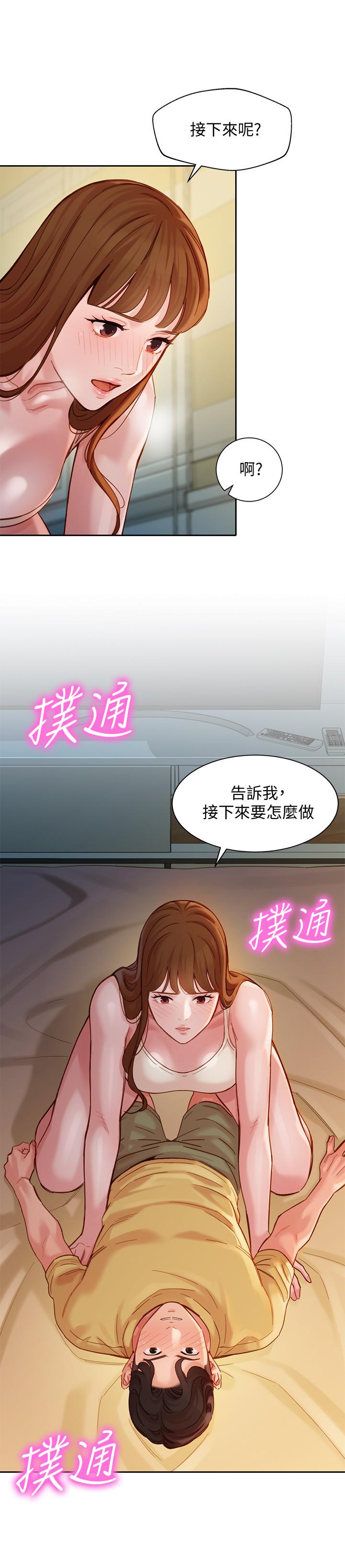 韩国漫画女神写真韩漫_女神写真-第42话-难道你是第一次？在线免费阅读-韩国漫画-第2张图片