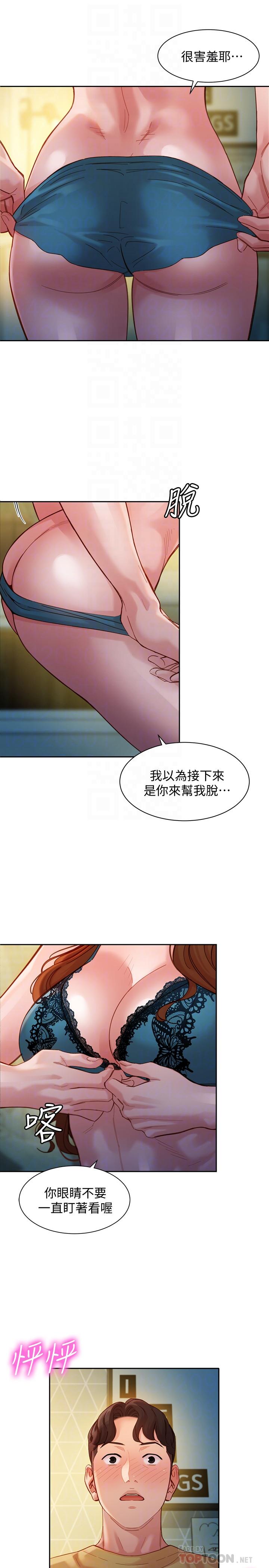 韩国漫画女神写真韩漫_女神写真-第42话-难道你是第一次？在线免费阅读-韩国漫画-第16张图片