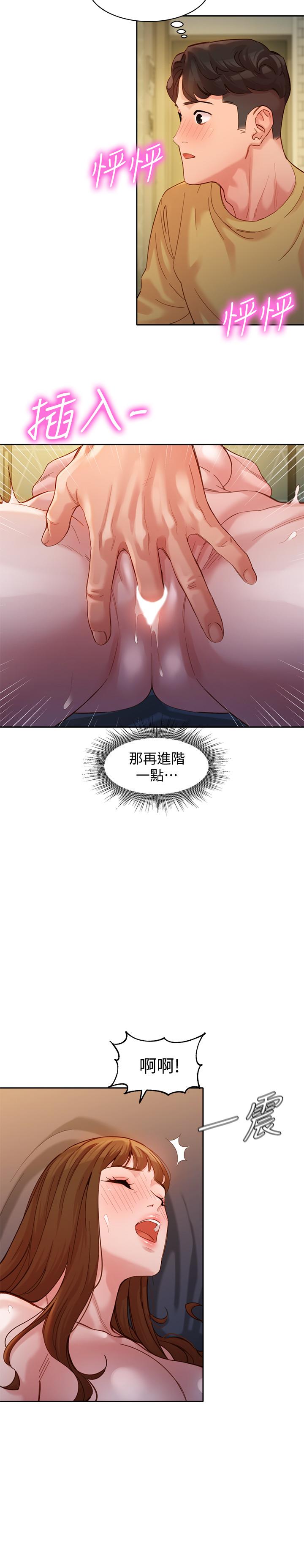 韩国漫画女神写真韩漫_女神写真-第42话-难道你是第一次？在线免费阅读-韩国漫画-第23张图片