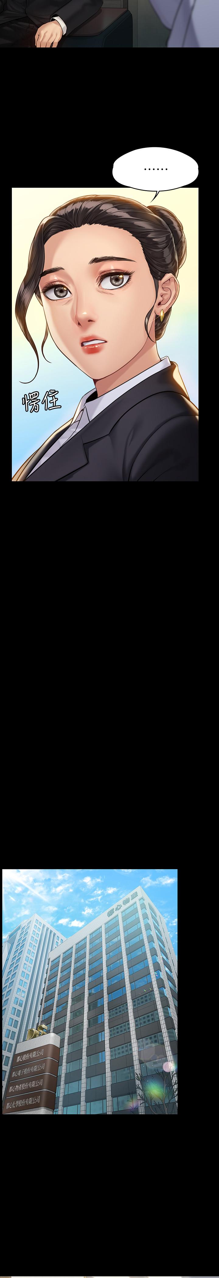 韩国漫画韩漫_傀儡-第177话-堕落的达莉在线免费阅读-韩国漫画-第7张图片