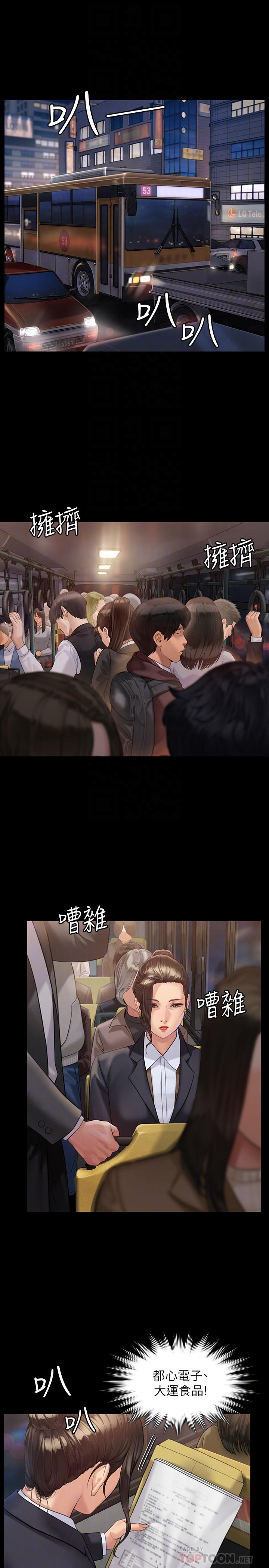 韩国漫画韩漫_傀儡-第177话-堕落的达莉在线免费阅读-韩国漫画-第16张图片