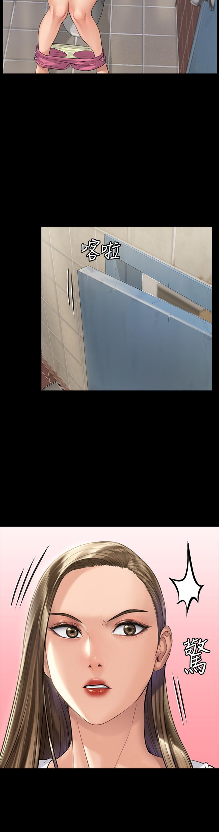 韩国漫画韩漫_傀儡-第177话-堕落的达莉在线免费阅读-韩国漫画-第27张图片