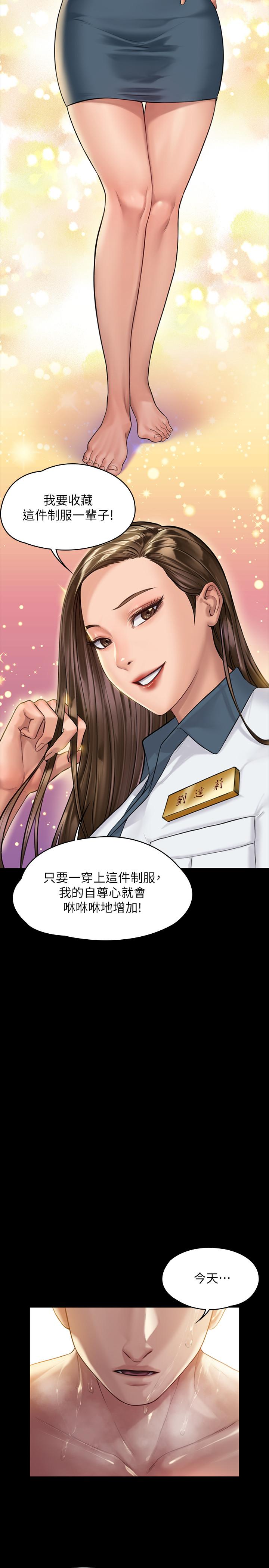 韩国漫画韩漫_傀儡-第177话-堕落的达莉在线免费阅读-韩国漫画-第34张图片