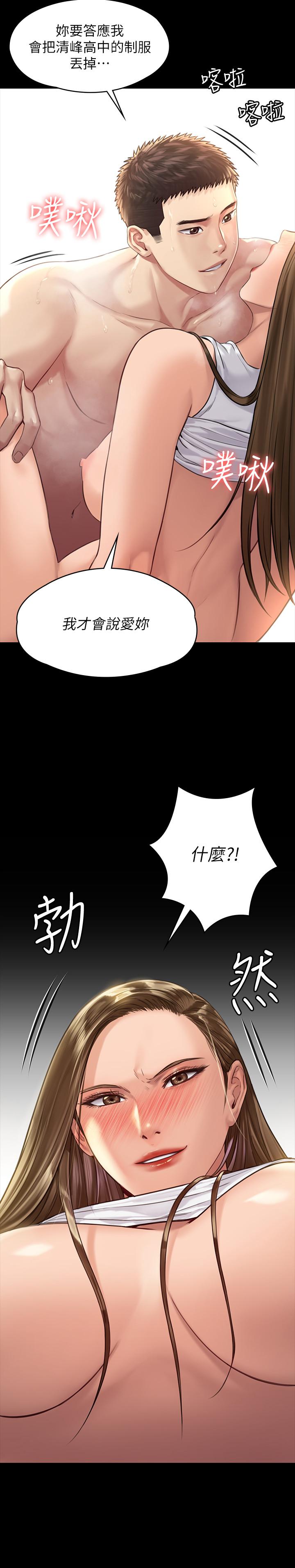 韩国漫画韩漫_傀儡-第177话-堕落的达莉在线免费阅读-韩国漫画-第35张图片
