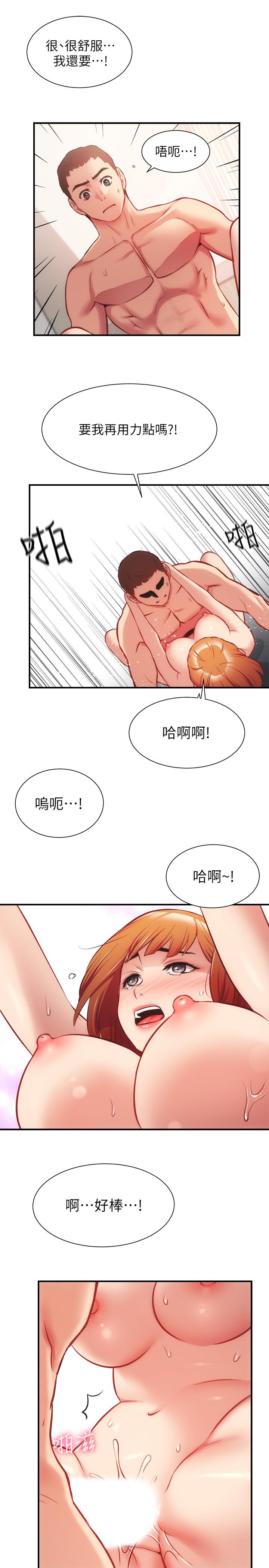 韩国漫画弟妹诊撩室韩漫_弟妹诊撩室-第24话-在诊疗室湿透了的护理师在线免费阅读-韩国漫画-第28张图片