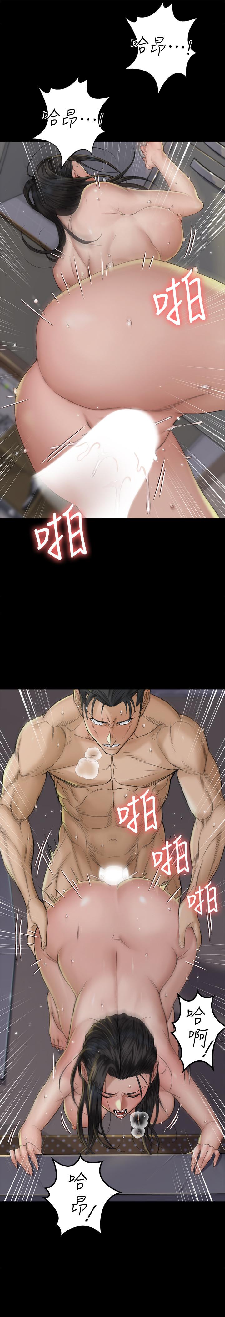 韩国漫画韩漫_淫新小套房-第139话-专心跟我打炮在线免费阅读-韩国漫画-第11张图片