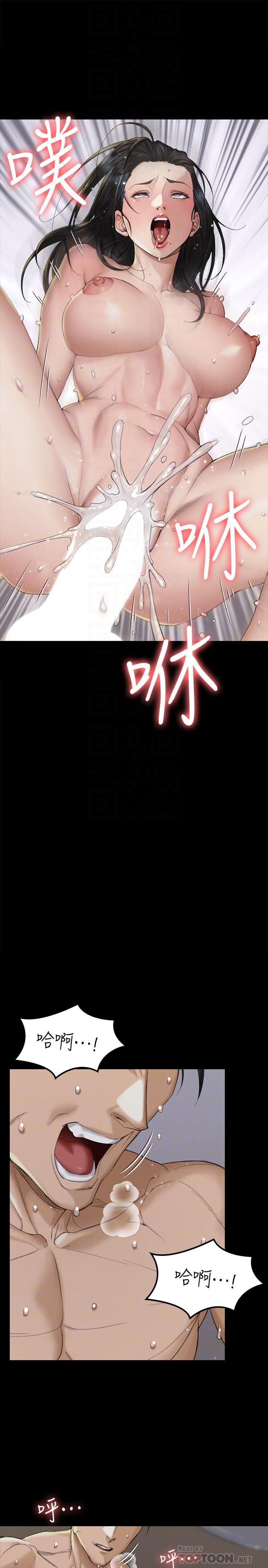 韩国漫画韩漫_淫新小套房-第139话-专心跟我打炮在线免费阅读-韩国漫画-第14张图片