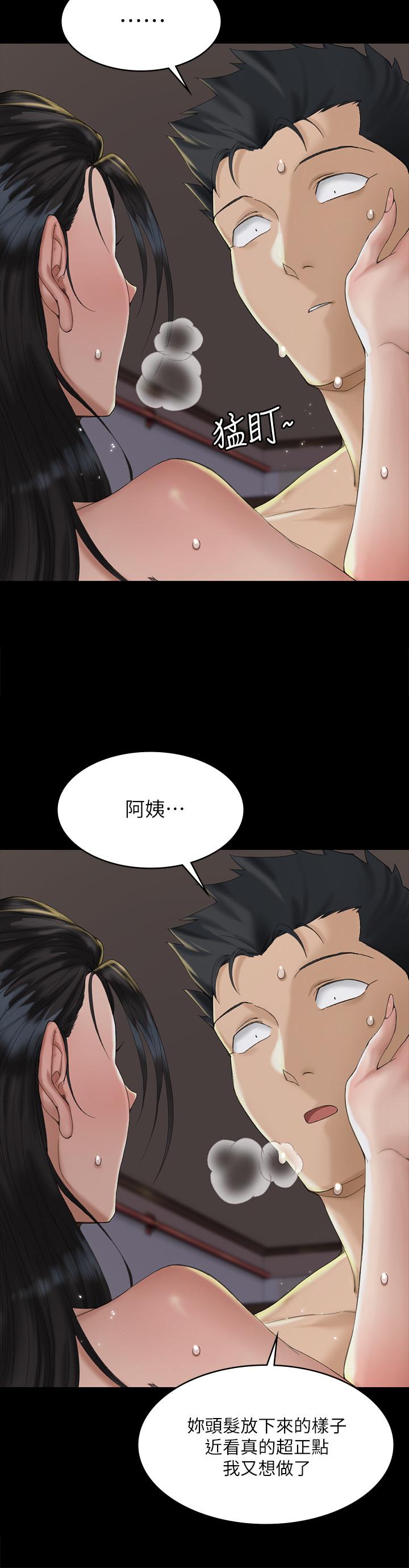 韩国漫画韩漫_淫新小套房-第139话-专心跟我打炮在线免费阅读-韩国漫画-第17张图片