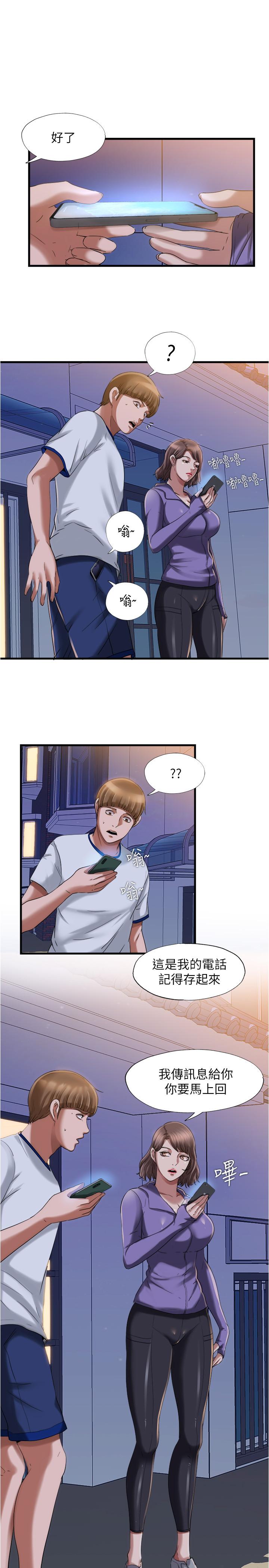 韩国漫画韩漫_淫新小套房-第139话-专心跟我打炮在线免费阅读-韩国漫画-第26张图片