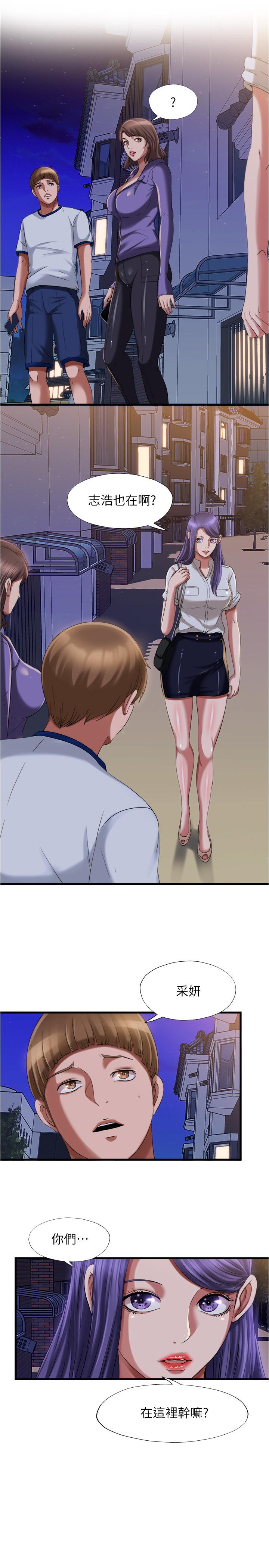 韩国漫画韩漫_淫新小套房-第139话-专心跟我打炮在线免费阅读-韩国漫画-第28张图片