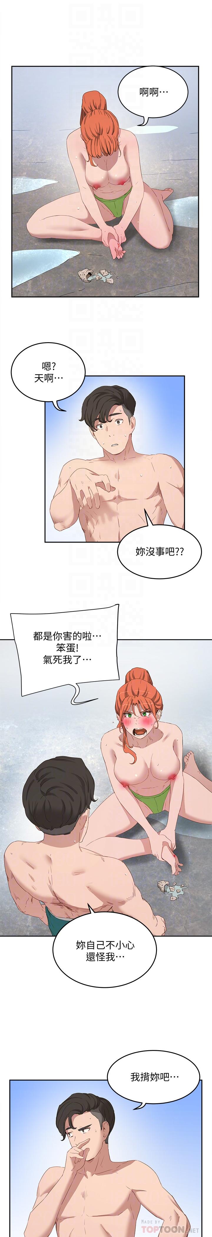 韩国漫画夏日深处韩漫_夏日深处-第15话-阿姨，不好意思在线免费阅读-韩国漫画-第4张图片