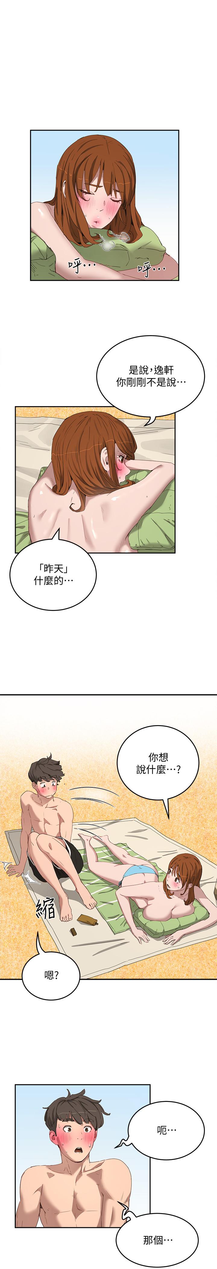 韩国漫画夏日深处韩漫_夏日深处-第15话-阿姨，不好意思在线免费阅读-韩国漫画-第15张图片