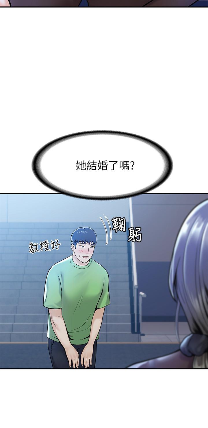 韩国漫画大学棒棒堂韩漫_大学棒棒堂-第30话-与美女教授共处一室在线免费阅读-韩国漫画-第23张图片