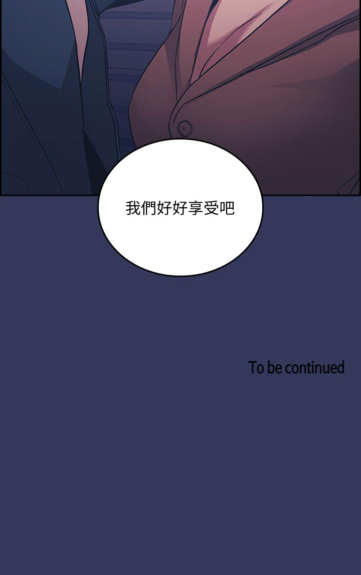 韩国漫画朋友的妈妈韩漫_朋友的妈妈-第33话-我不会再感到愧疚了在线免费阅读-韩国漫画-第26张图片