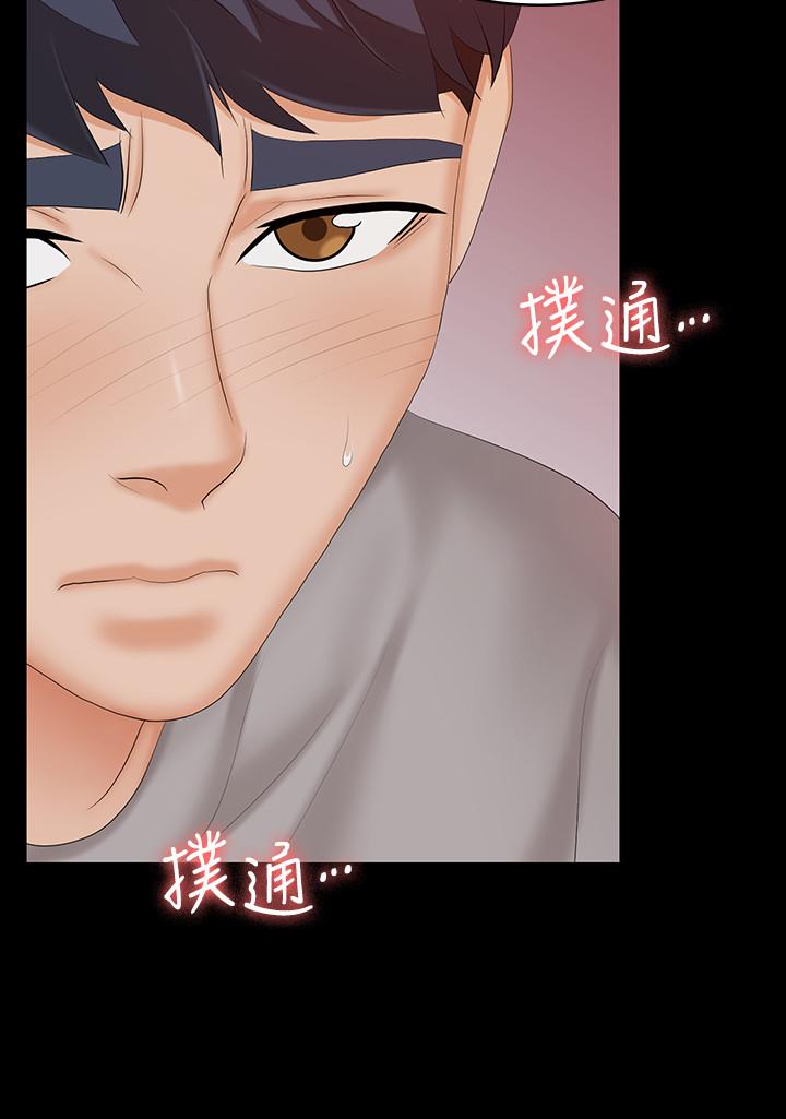 韩国漫画交换游戏韩漫_交换游戏-第59话-跟其他男人爱爱的恩静在线免费阅读-韩国漫画-第5张图片