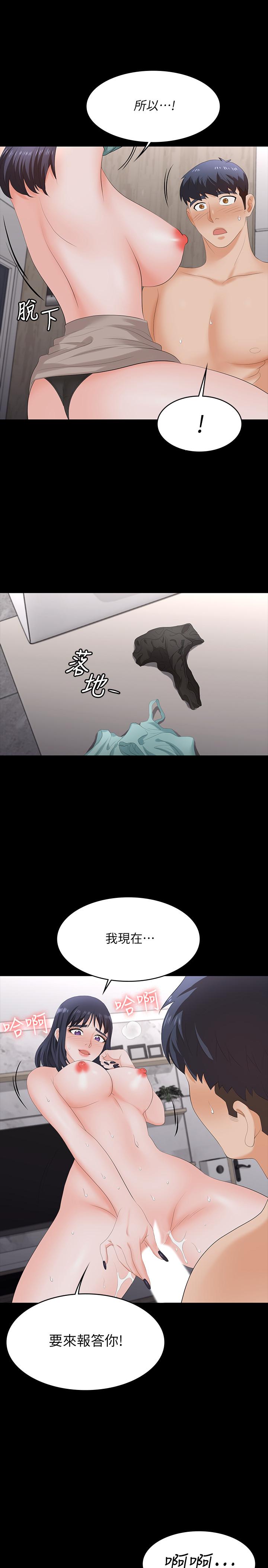 韩国漫画交换游戏韩漫_交换游戏-第59话-跟其他男人爱爱的恩静在线免费阅读-韩国漫画-第24张图片