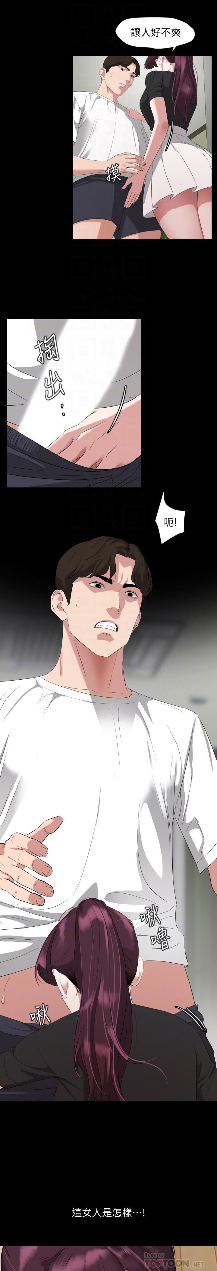韩国漫画与岳母同屋韩漫_与岳母同屋-第48话-让由娜欲仙欲死在线免费阅读-韩国漫画-第6张图片