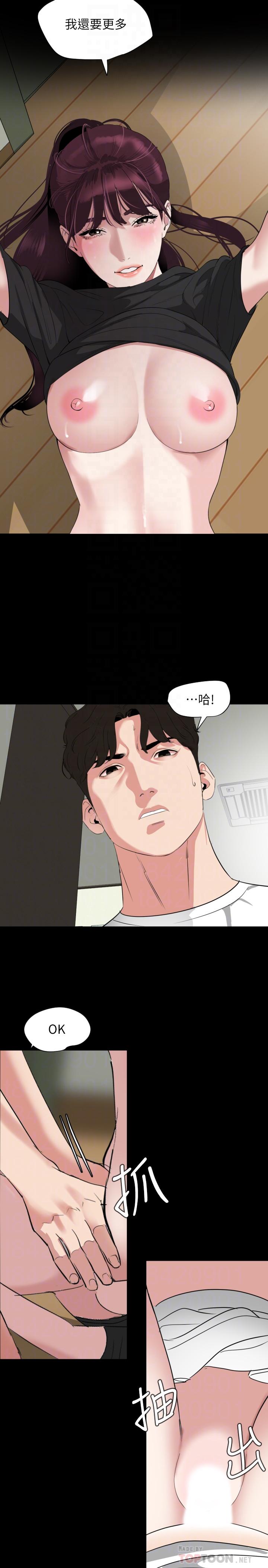 韩国漫画与岳母同屋韩漫_与岳母同屋-第48话-让由娜欲仙欲死在线免费阅读-韩国漫画-第14张图片