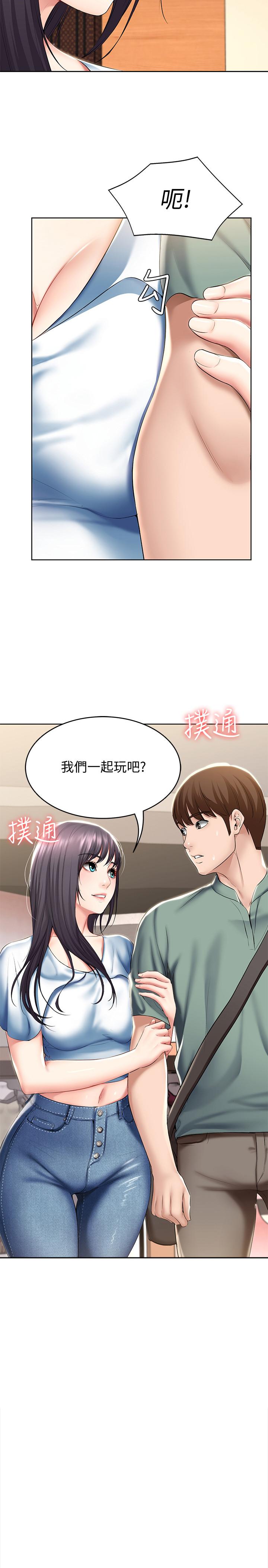 韩国漫画小妾韩漫_小妾-第18话-与阿纯青涩的初体验在线免费阅读-韩国漫画-第6张图片