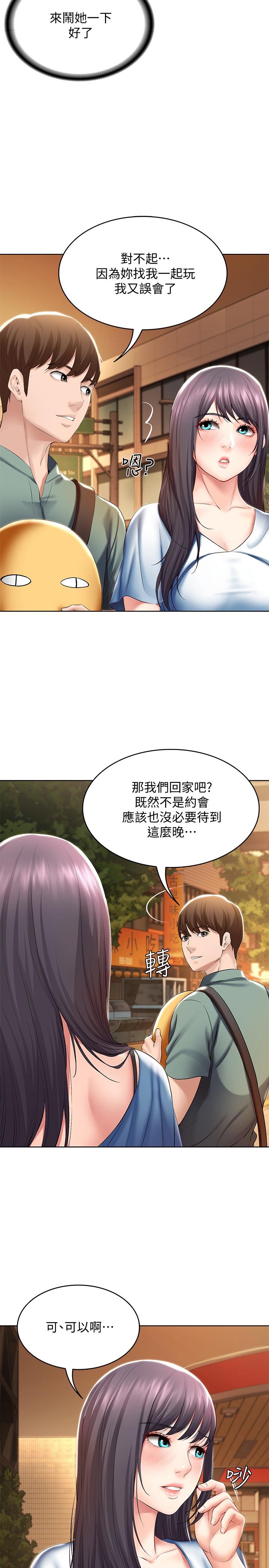 韩国漫画小妾韩漫_小妾-第19话-意乱情迷的悲惨下场在线免费阅读-韩国漫画-第2张图片