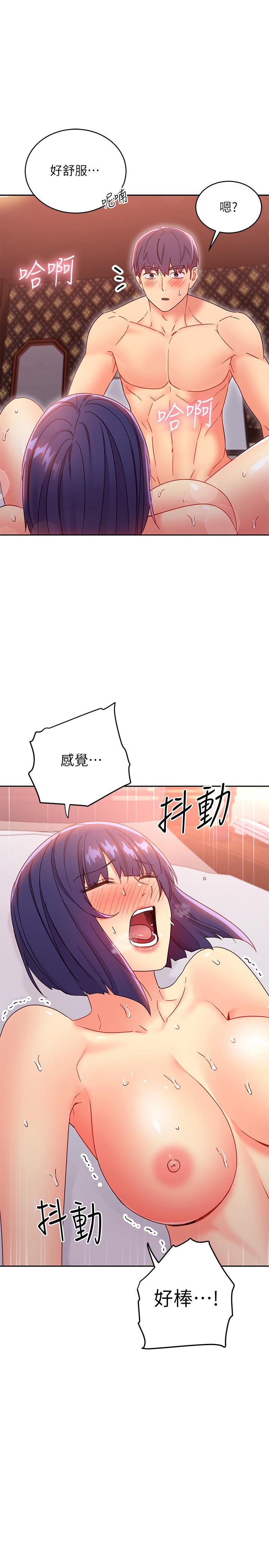 韩国漫画继母的朋友们韩漫_继母的朋友们-第77话-这个姿势好害羞在线免费阅读-韩国漫画-第1张图片