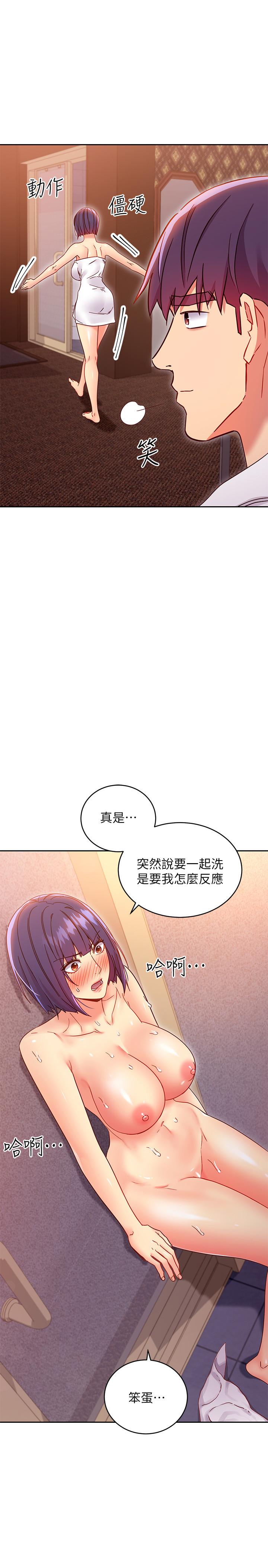 韩国漫画继母的朋友们韩漫_继母的朋友们-第77话-这个姿势好害羞在线免费阅读-韩国漫画-第27张图片